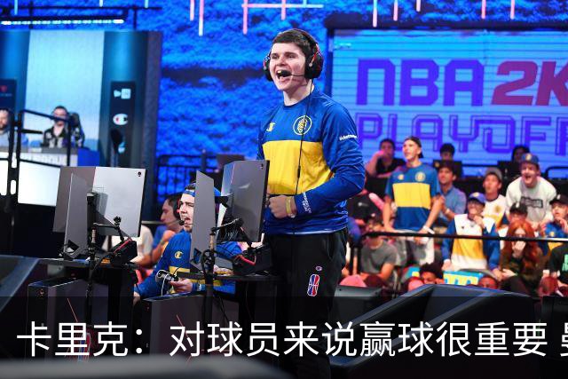 卡里克：对球员来说赢球很重要 曼联现在很团结